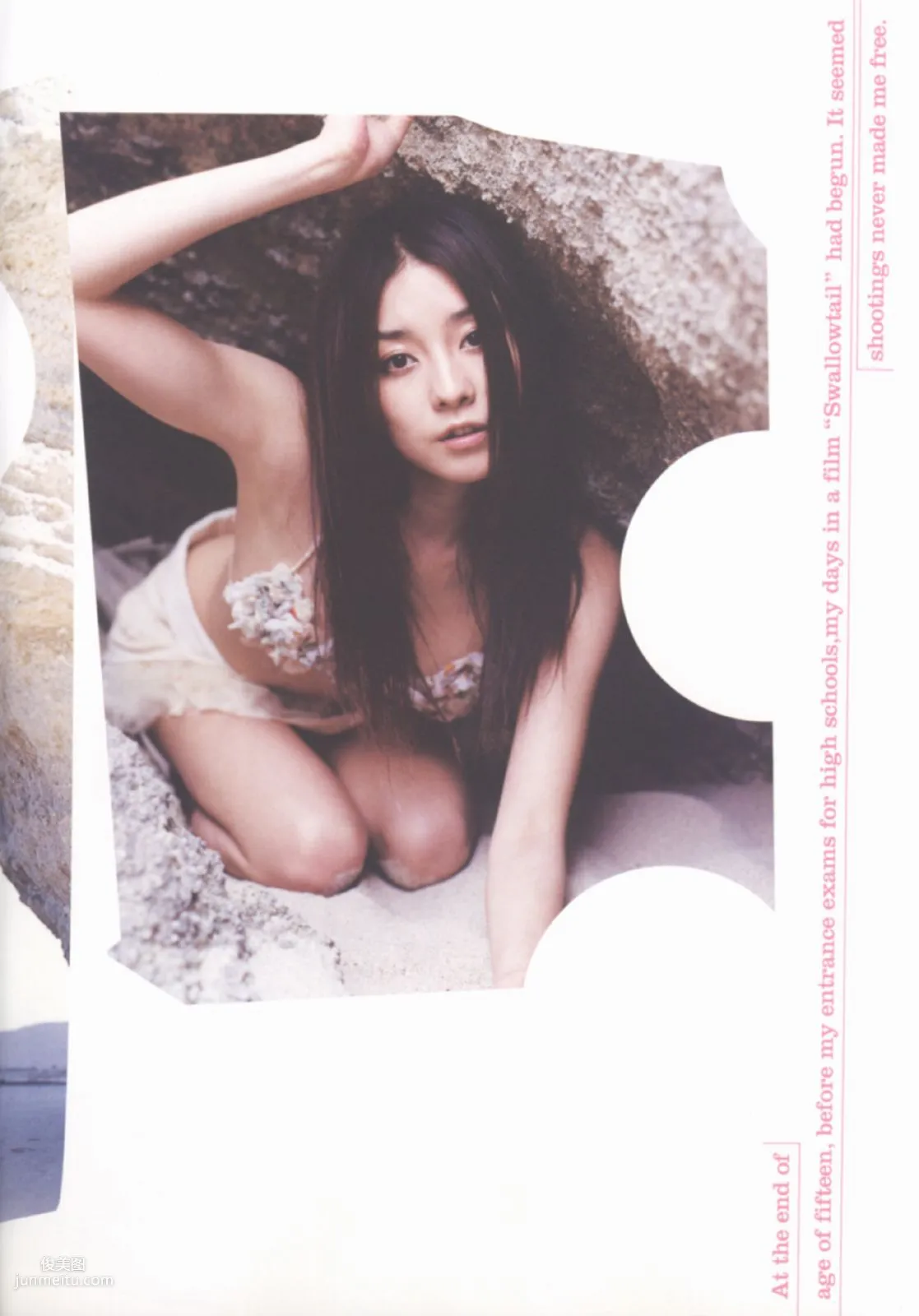 伊藤歩 Ayumi Ito [Photo Book] 月刊シリーズ 060 寫真集 24