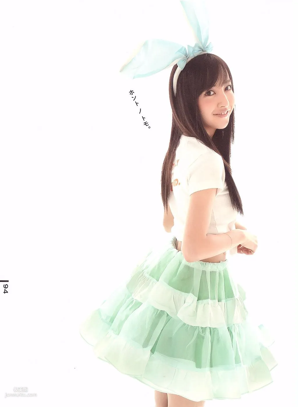 闆野友美《Luv U》10週年紀念日 [PB寫真集] 79
