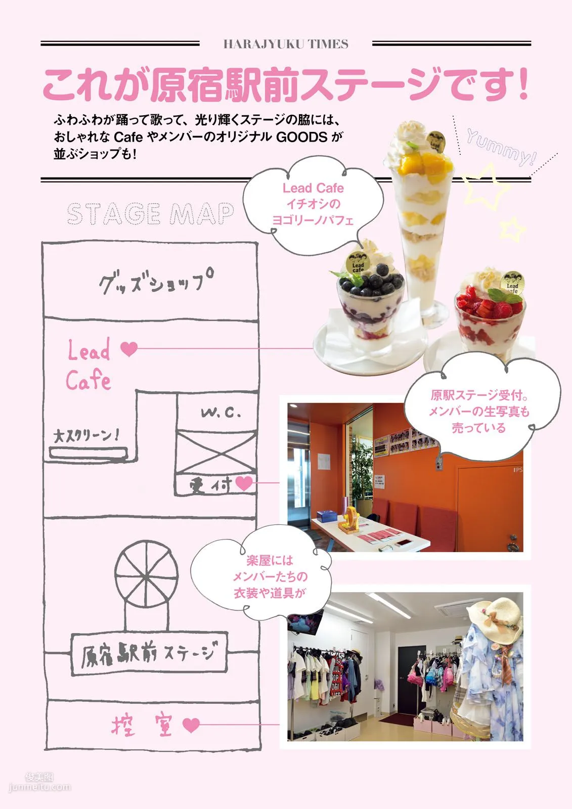 [Photo Book] ふわふわ 《ふわふわです》 写真集94