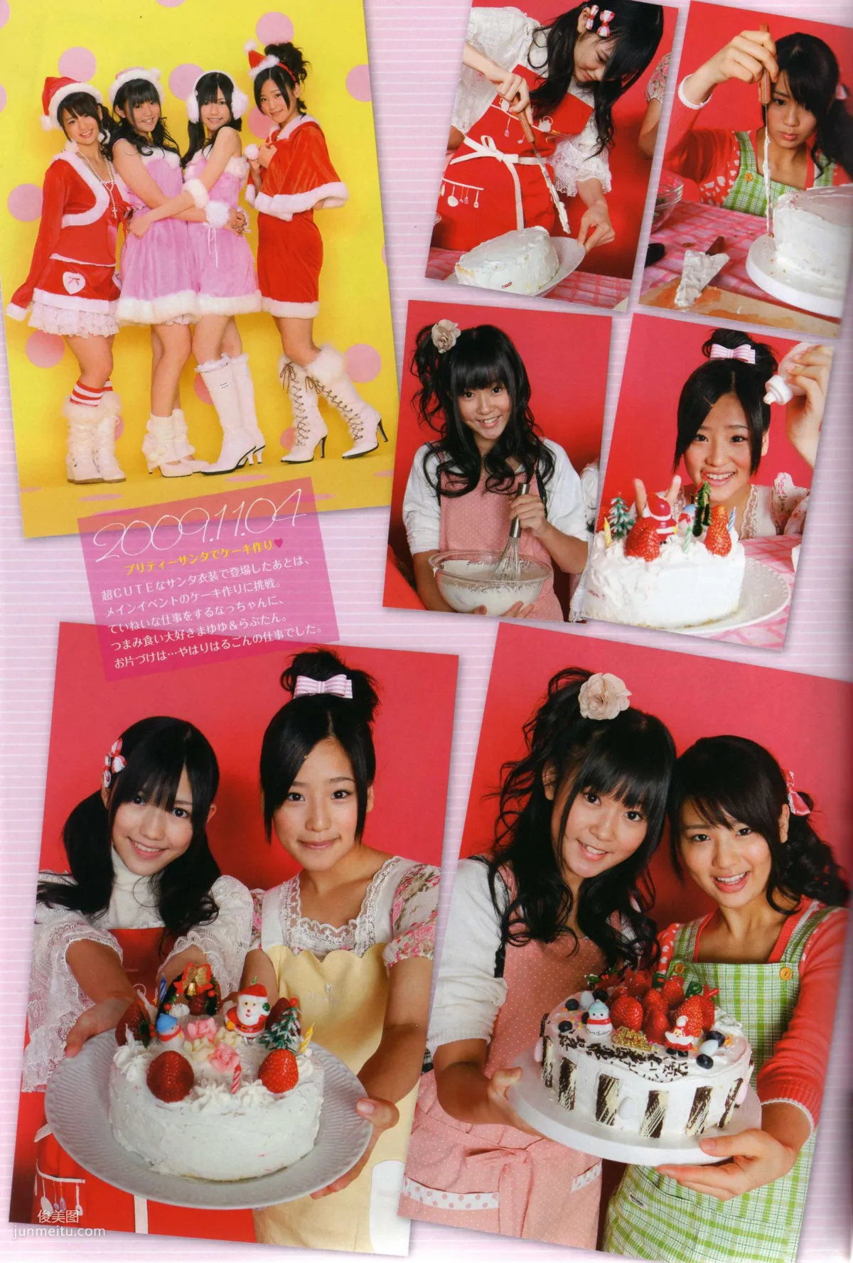 渡り廊下走り隊 《Akkanbe》 [Photo Book] 寫真集 45