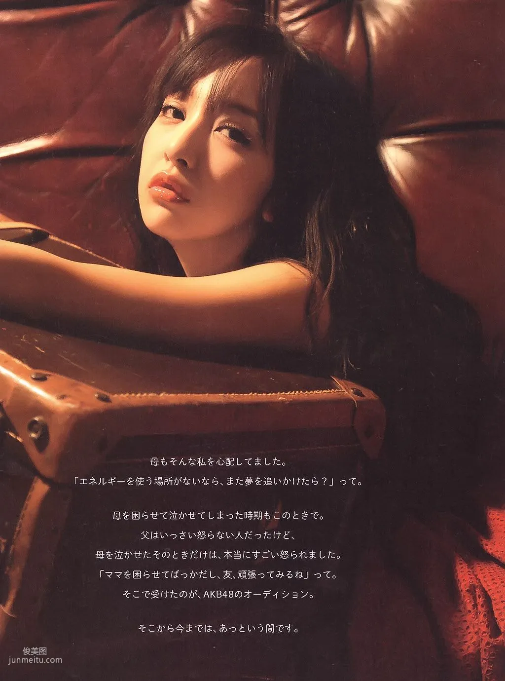 闆野友美《Luv U》10週年紀念日 [PB寫真集] 69