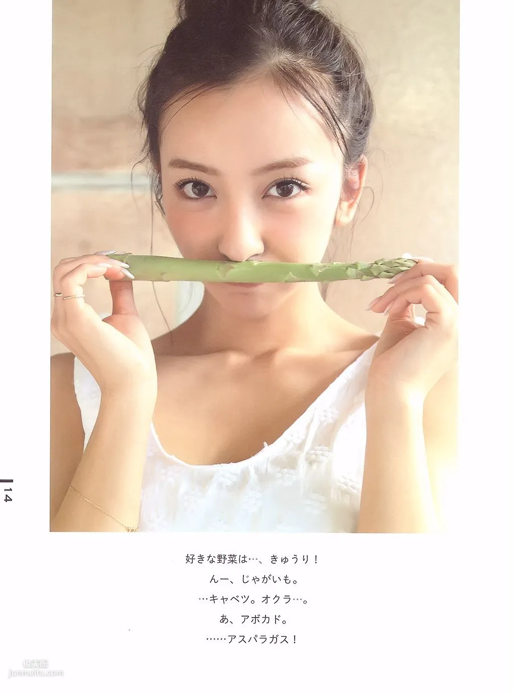 闆野友美《Luv U》10週年紀念日 [PB寫真集] 6