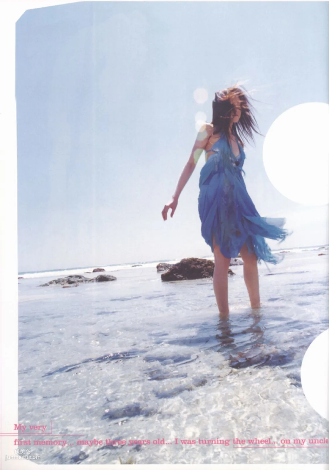 伊藤歩 Ayumi Ito [Photo Book] 月刊シリーズ 060 寫真集 34