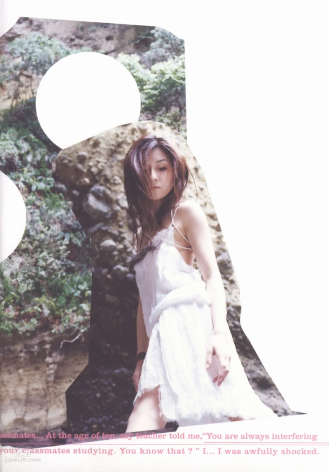 伊藤歩 Ayumi Ito [Photo Book] 月刊シリーズ 060 寫真集 15