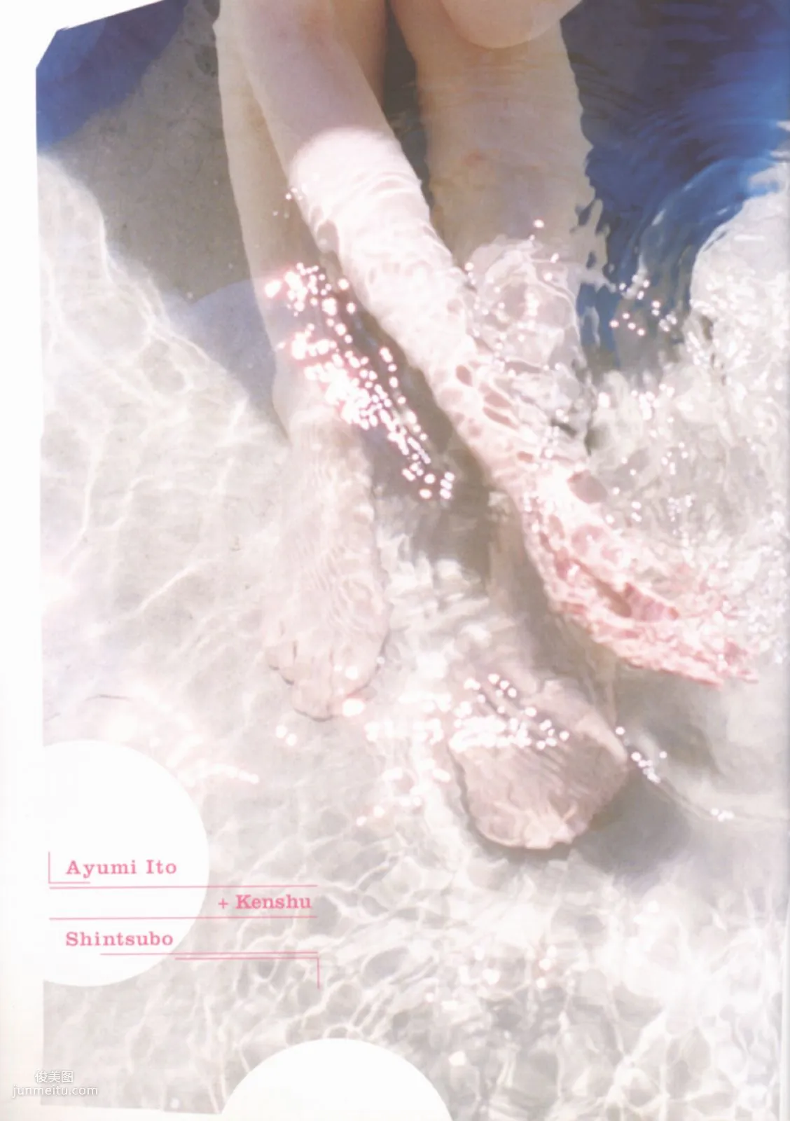 伊藤歩 Ayumi Ito [Photo Book] 月刊シリーズ 060 寫真集 12