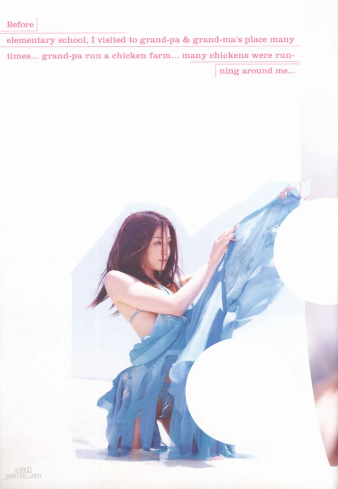 伊藤歩 Ayumi Ito [Photo Book] 月刊シリーズ 060 寫真集 56