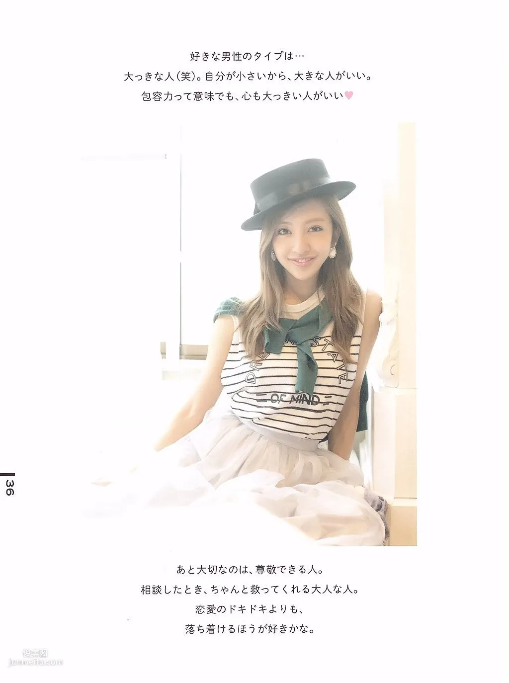 闆野友美《Luv U》10週年紀念日 [PB寫真集] 26
