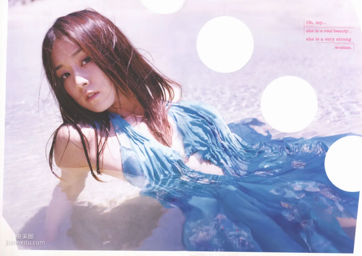 伊藤歩 Ayumi Ito [Photo Book] 月刊シリーズ 060 寫真集 5