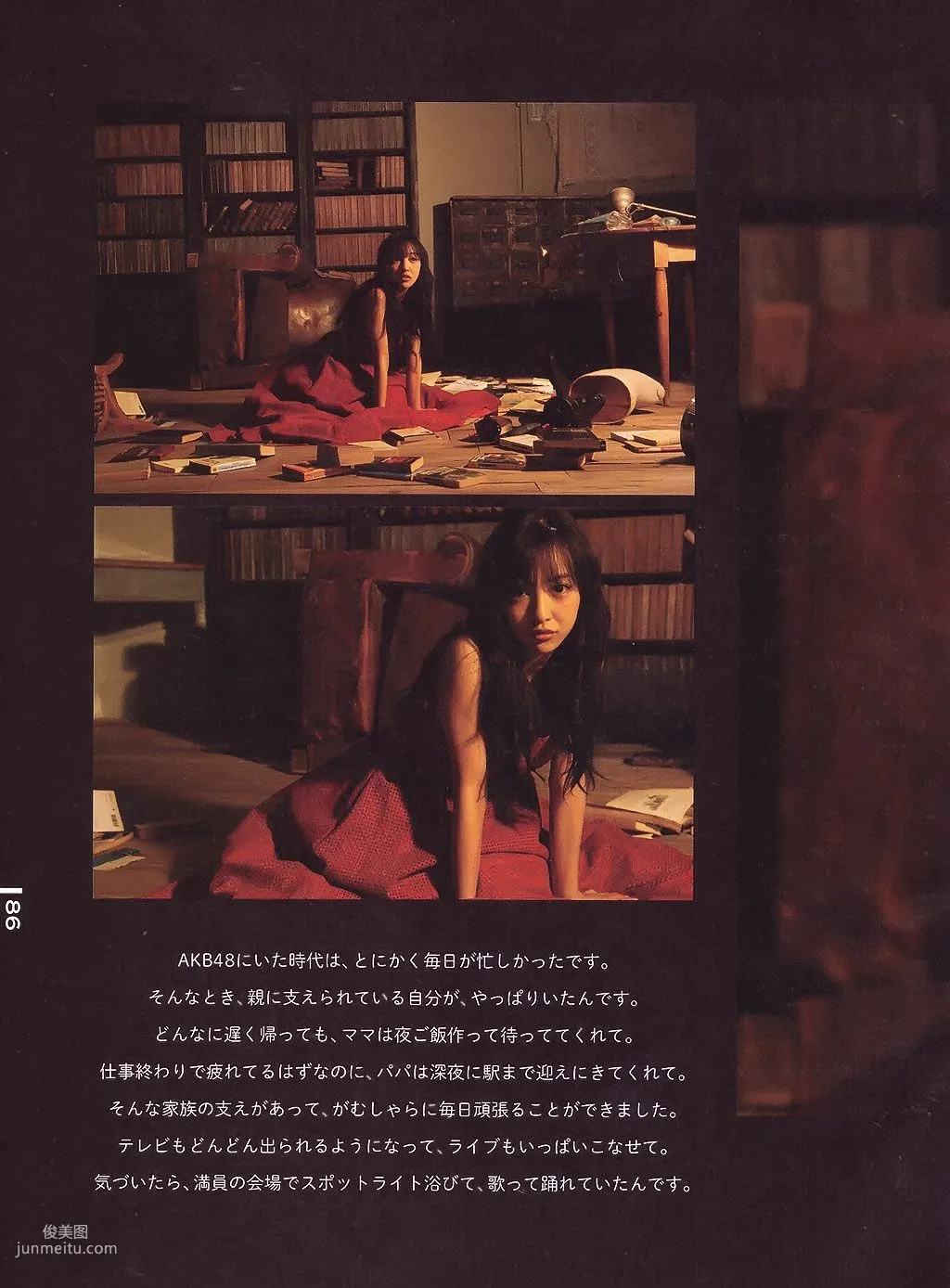 闆野友美《Luv U》10週年紀念日 [PB寫真集] 70