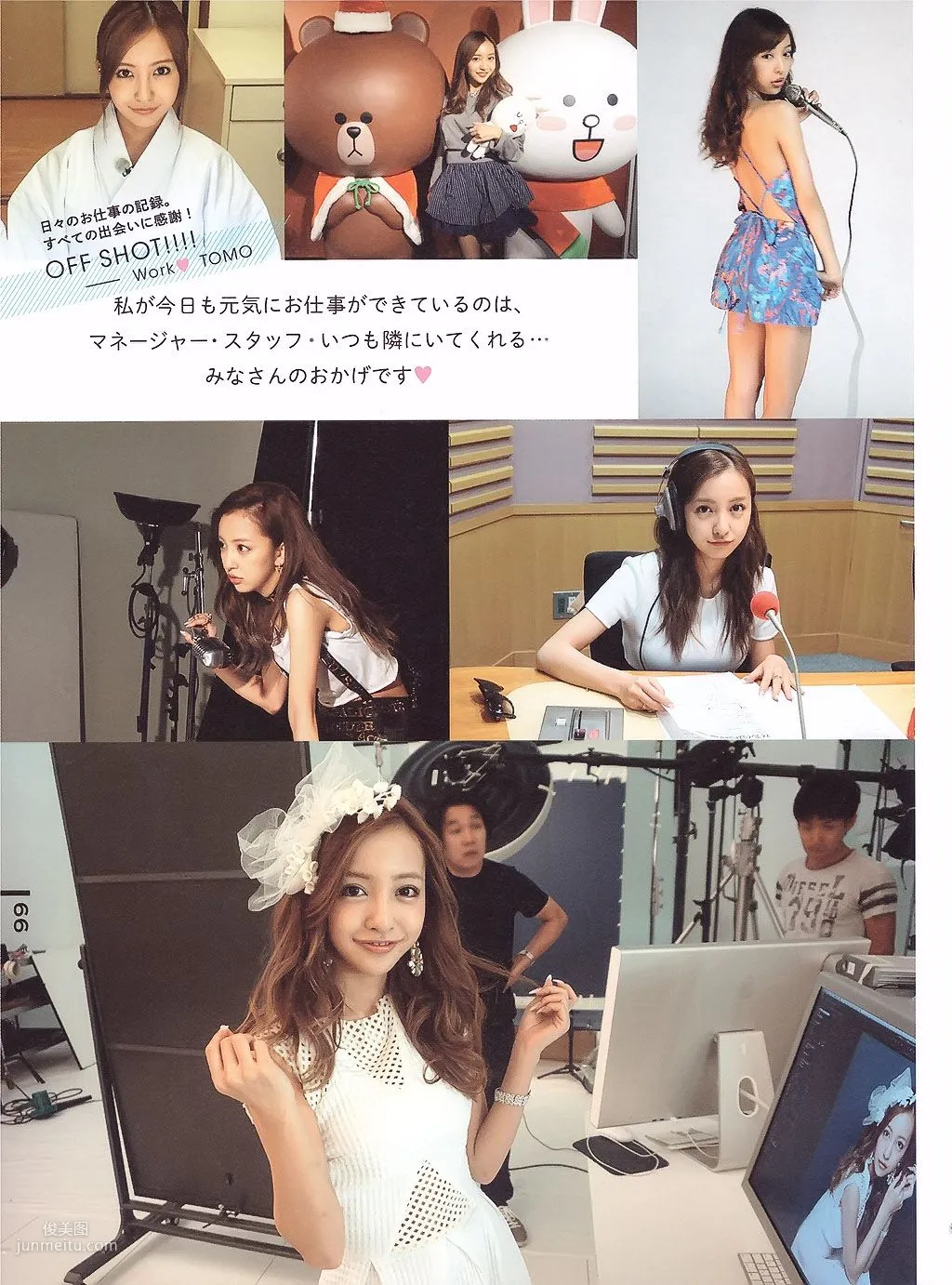 闆野友美《Luv U》10週年紀念日 [PB寫真集] 49