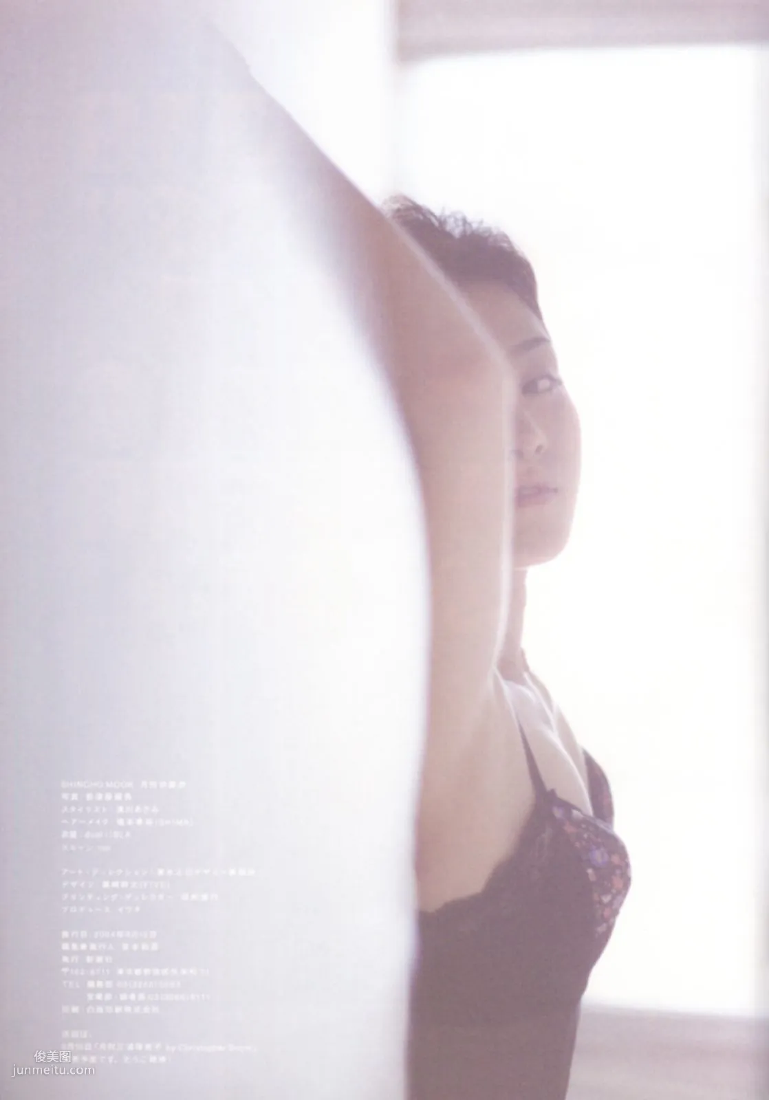 伊藤歩 Ayumi Ito [Photo Book] 月刊シリーズ 060 寫真集 75