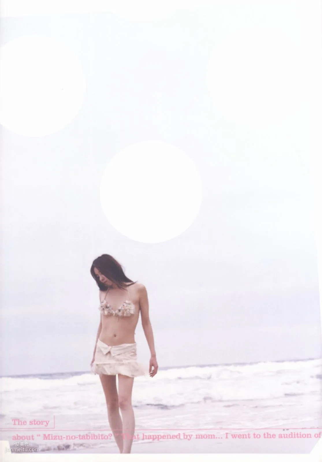 伊藤歩 Ayumi Ito [Photo Book] 月刊シリーズ 060 寫真集 20