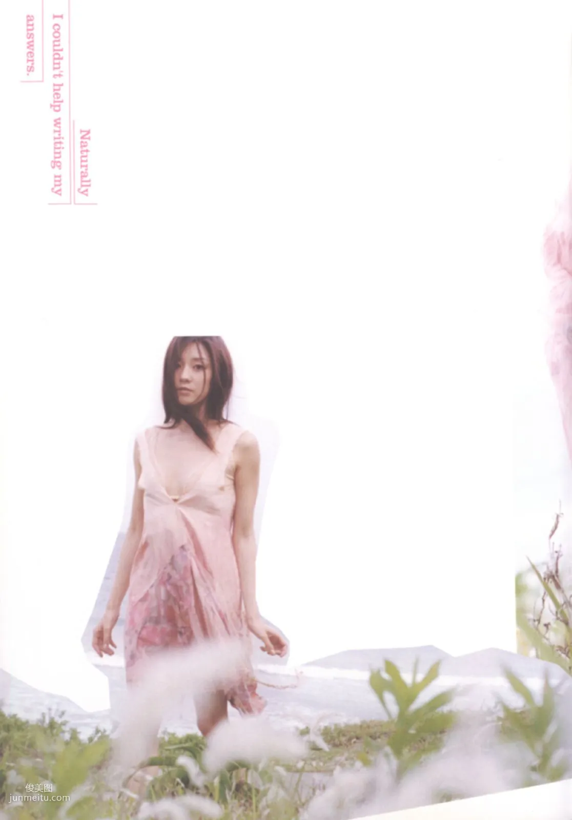 伊藤歩 Ayumi Ito [Photo Book] 月刊シリーズ 060 寫真集 55