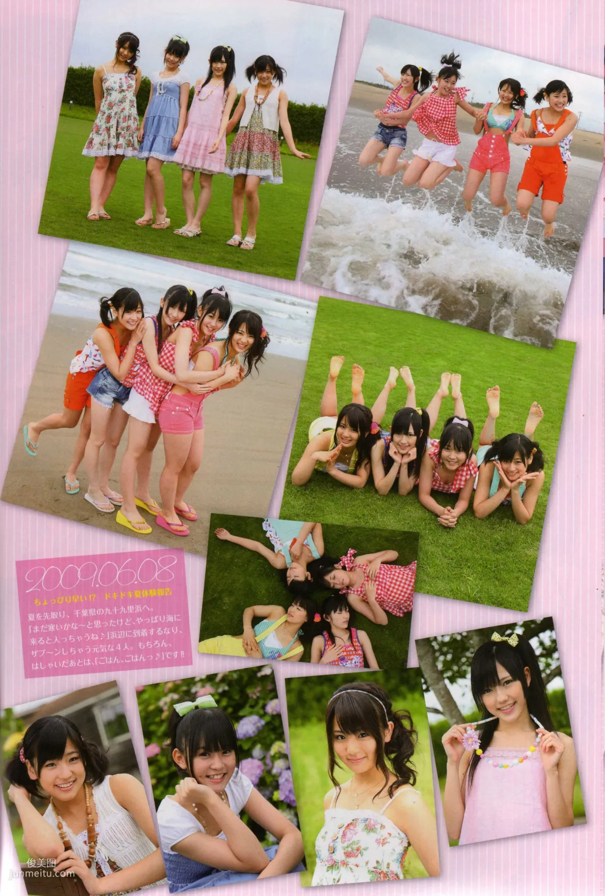 渡り廊下走り隊 《Akkanbe》 [Photo Book] 寫真集 40