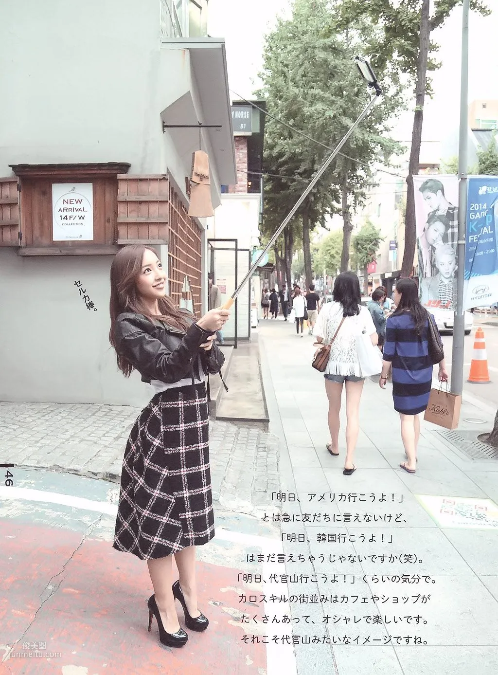 闆野友美《Luv U》10週年紀念日 [PB寫真集] 37