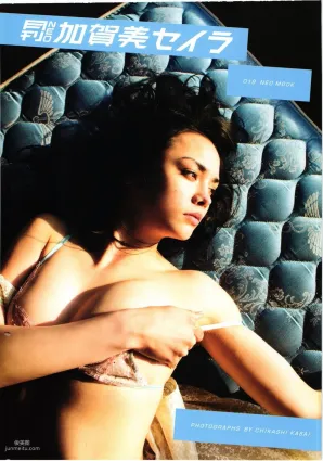 加賀美聖良/加賀美セイラ《Neo Mook》 [PhotoBook] 寫真集