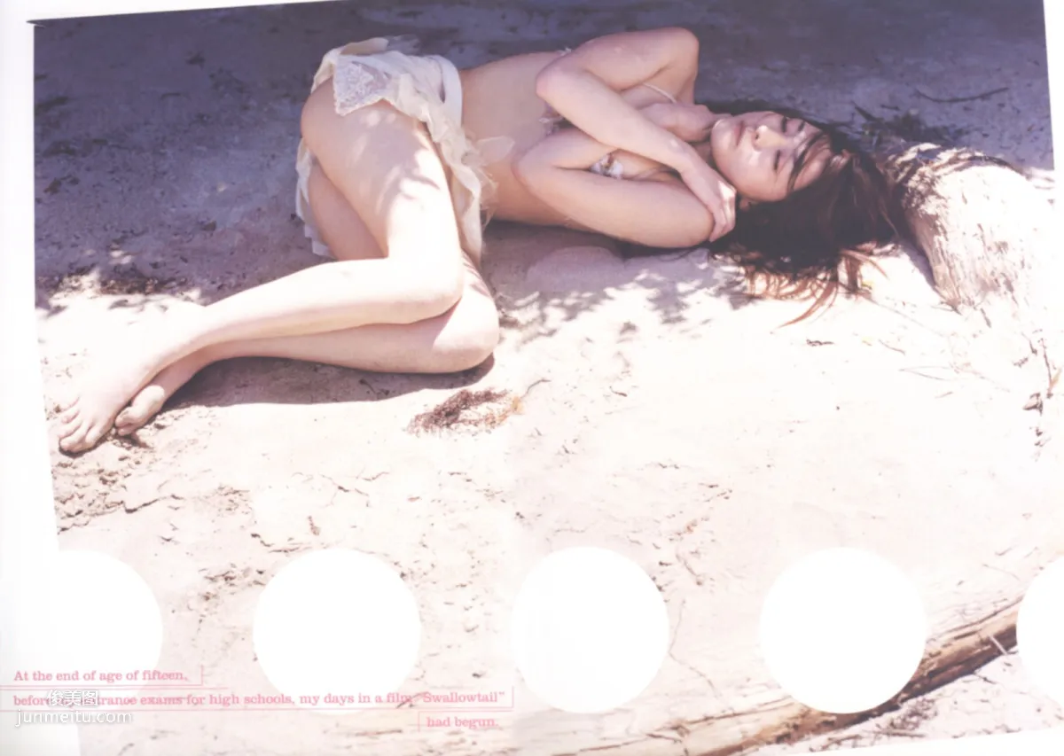 伊藤歩 Ayumi Ito [Photo Book] 月刊シリーズ 060 寫真集 46