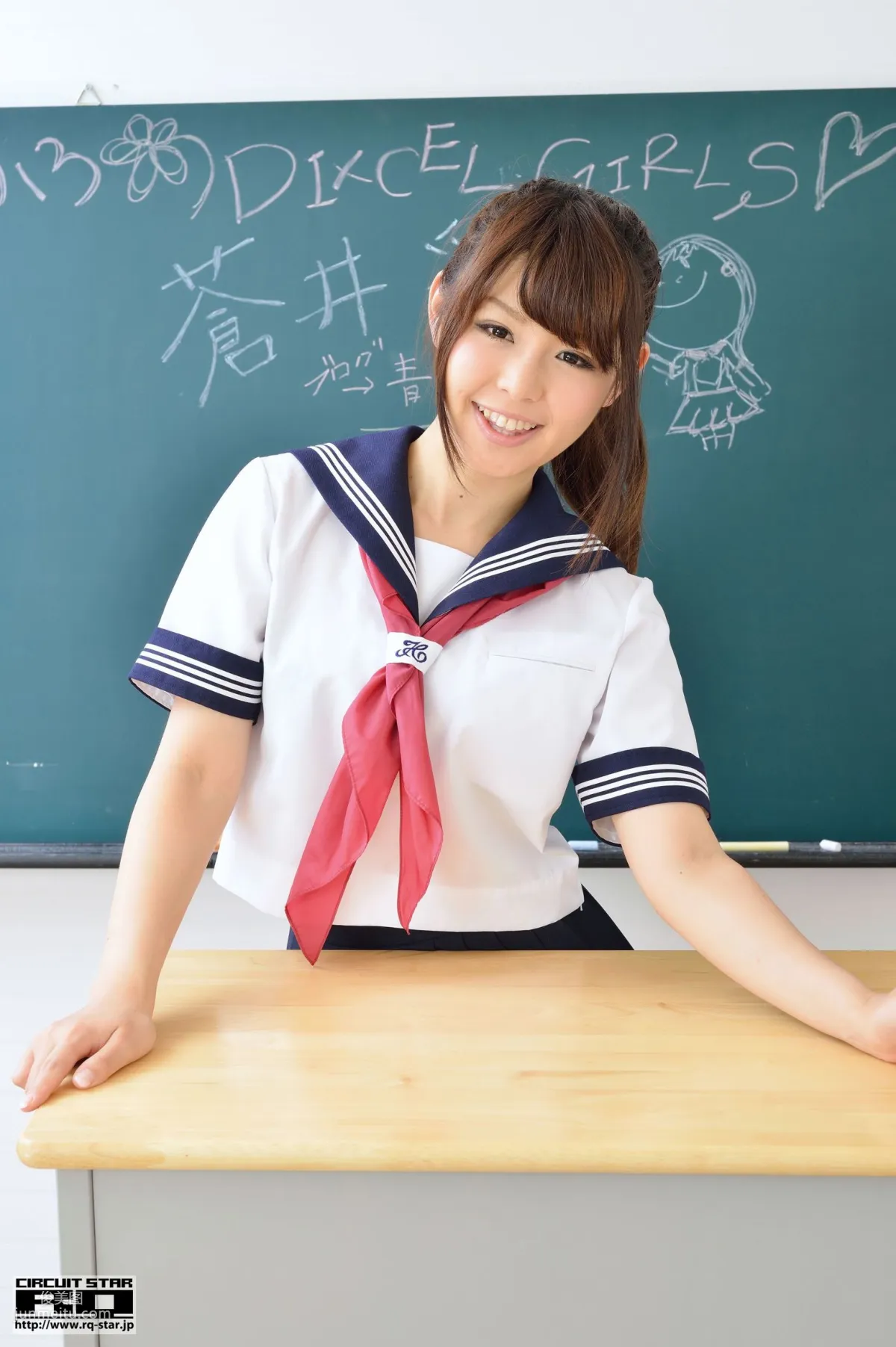 [RQ-STAR] NO.00823 蒼井彩加 School Girl 校服 寫真集 35