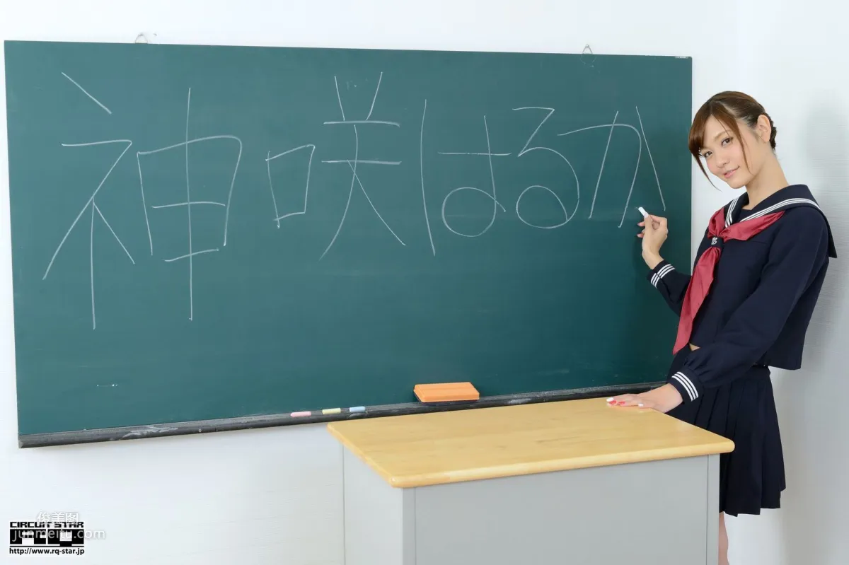 [RQ-STAR] NO.00876 神咲はるか School Girl 校服 寫真集 3