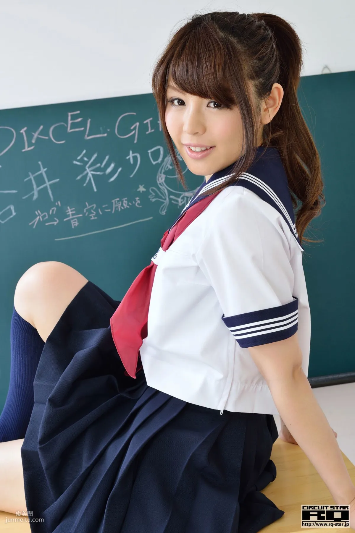 [RQ-STAR] NO.00823 蒼井彩加 School Girl 校服 寫真集 47