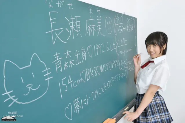 [4K-STAR] NO.00163 長瀬麻美 School Girl 校服誘惑 寫真集
