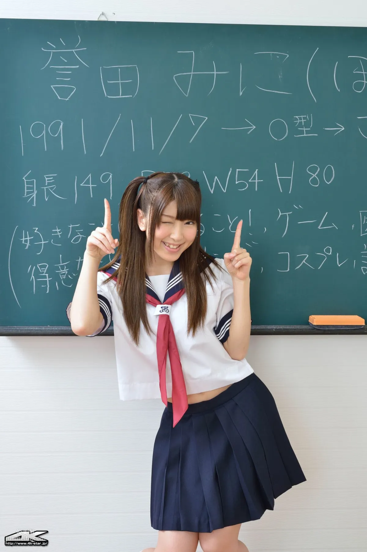 [4K-STAR] NO.00204 譽田みに School Girl JK校服 寫真集 2