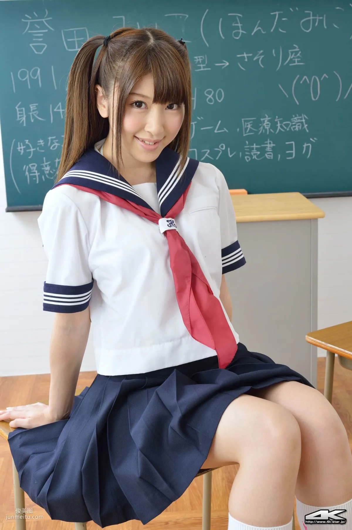 [4K-STAR] NO.00204 譽田みに School Girl JK校服 寫真集 41