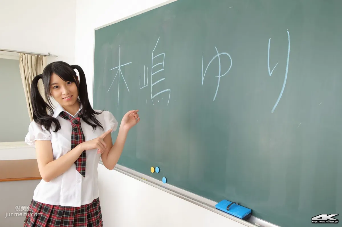 [4K-STAR] NO.00301 木嶋ゆり School Girl JK制服寫真集 1