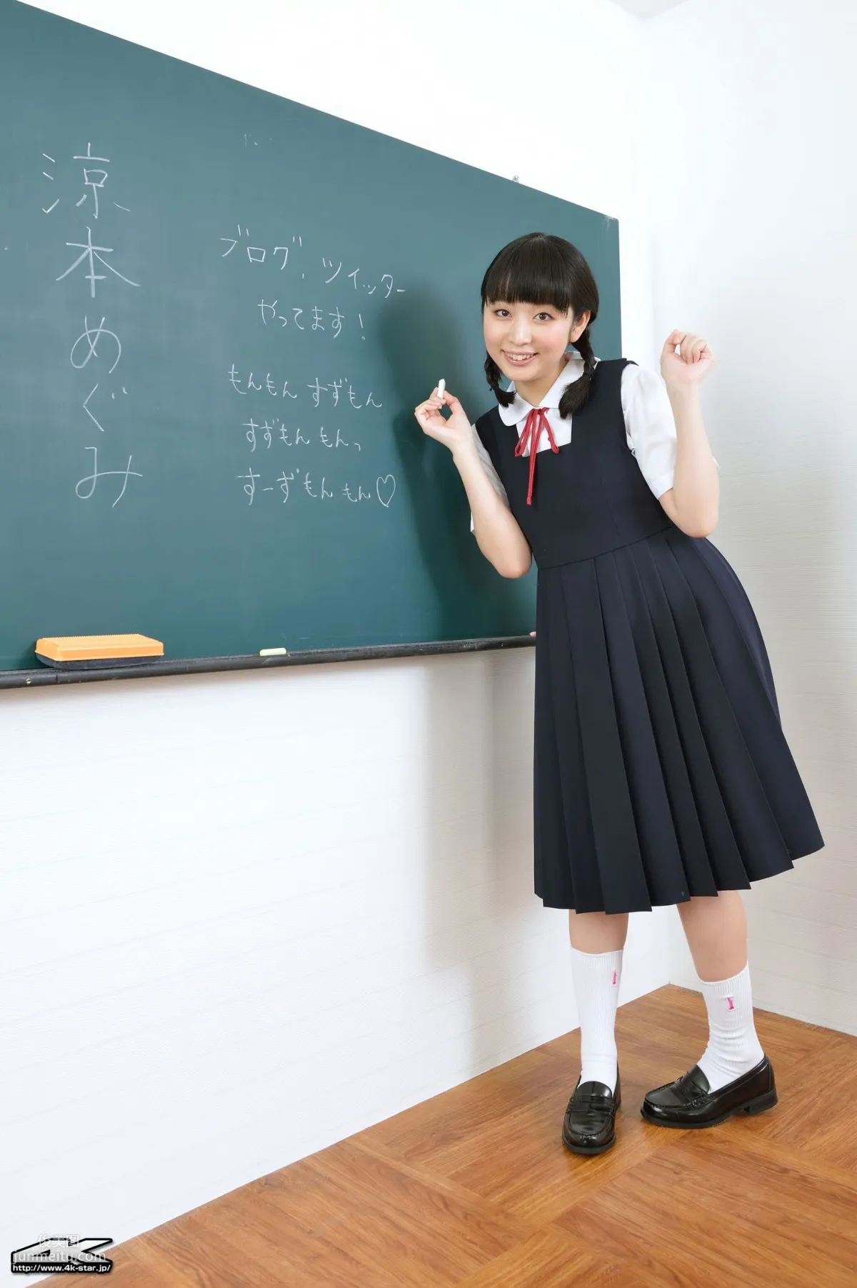 [4K-STAR] NO.00268 涼本めぐみ/涼本惠 SchoolGirl JK制服 寫真集 2