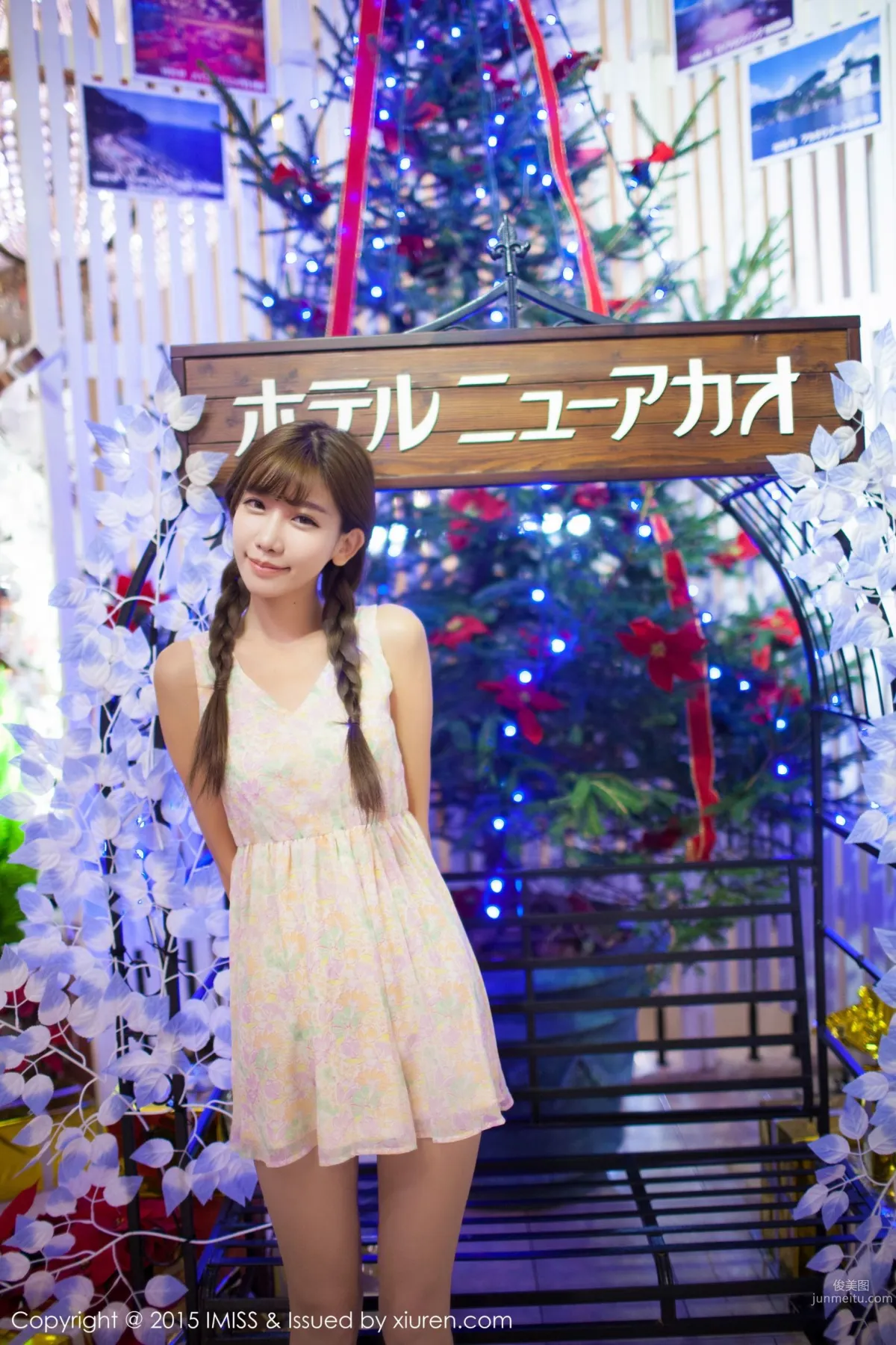 網紅陳潇《日本之旅街拍》 [愛蜜社IMiss] Vol.010 寫真集 63