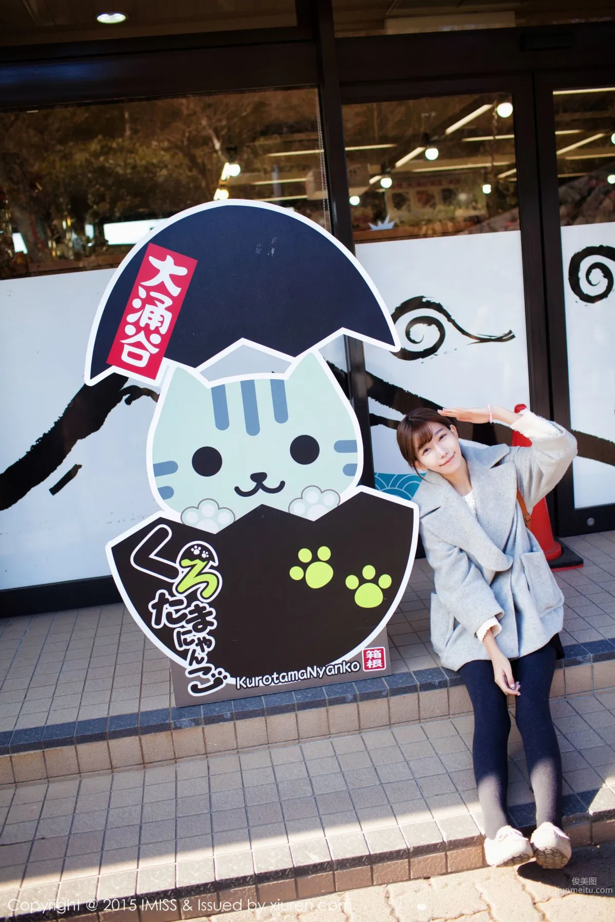 網紅陳潇《日本之旅街拍》 [愛蜜社IMiss] Vol.010 寫真集 47
