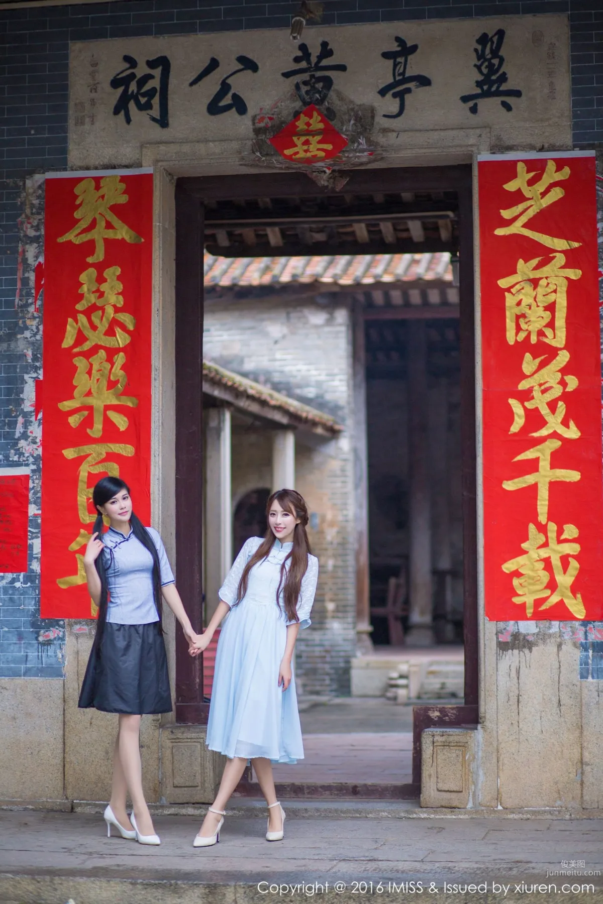 王曼妮、譚小雅《古典旗袍系列》[愛蜜社IMiss] Vol.070 寫真集 53