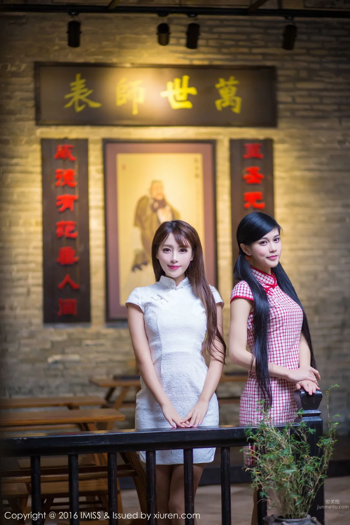 王曼妮、譚小雅《古典旗袍系列》[愛蜜社IMiss] Vol.070 寫真集 16