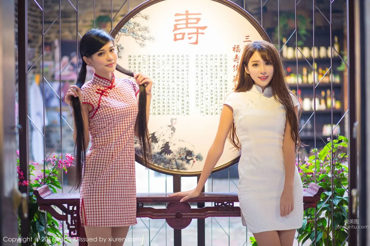 王曼妮、譚小雅《古典旗袍系列》[愛蜜社IMiss] Vol.070 寫真集 23