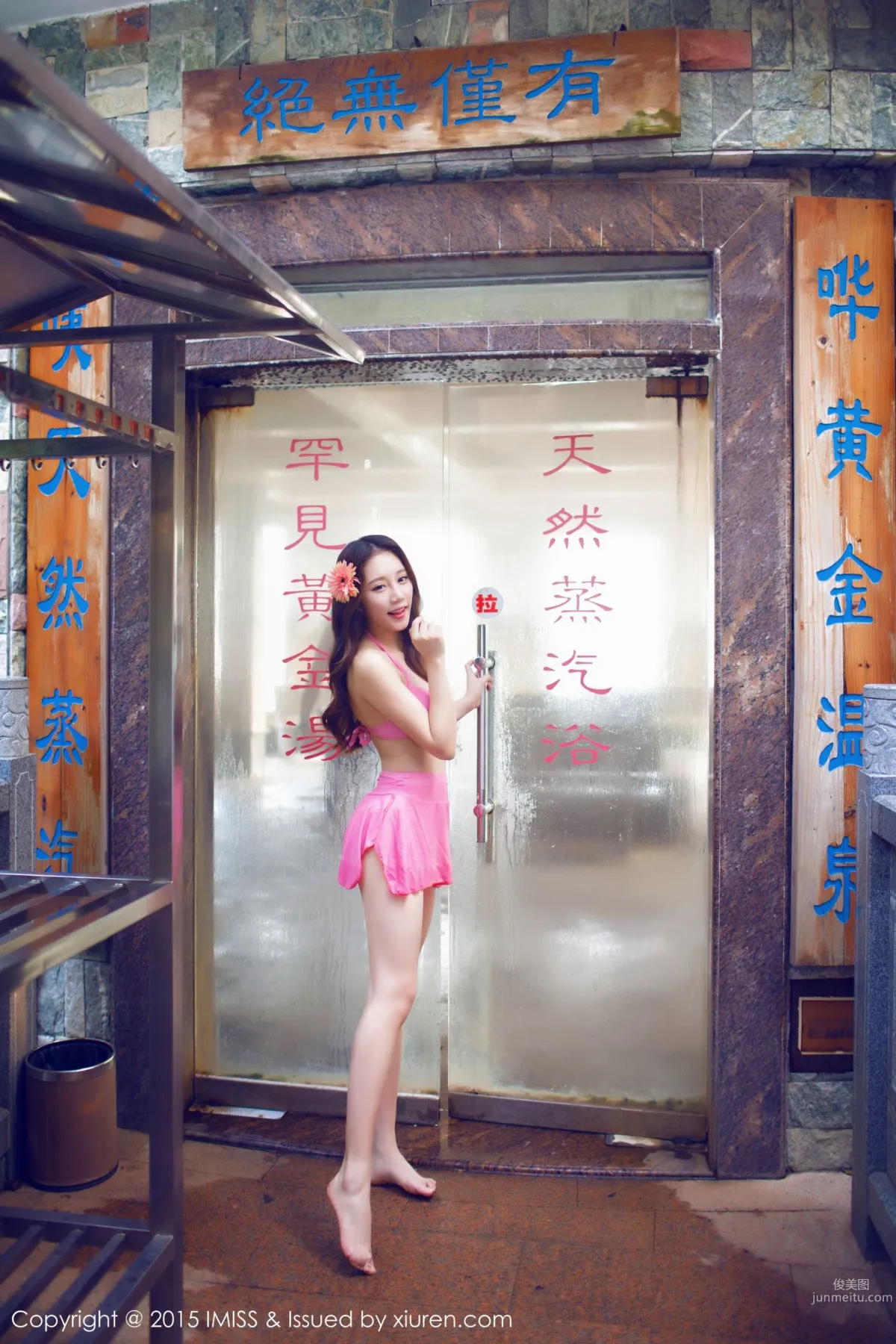 小麗莎萌萌哒《同程旅拍》 [愛蜜社IMiss] Vol.015 寫真集 37