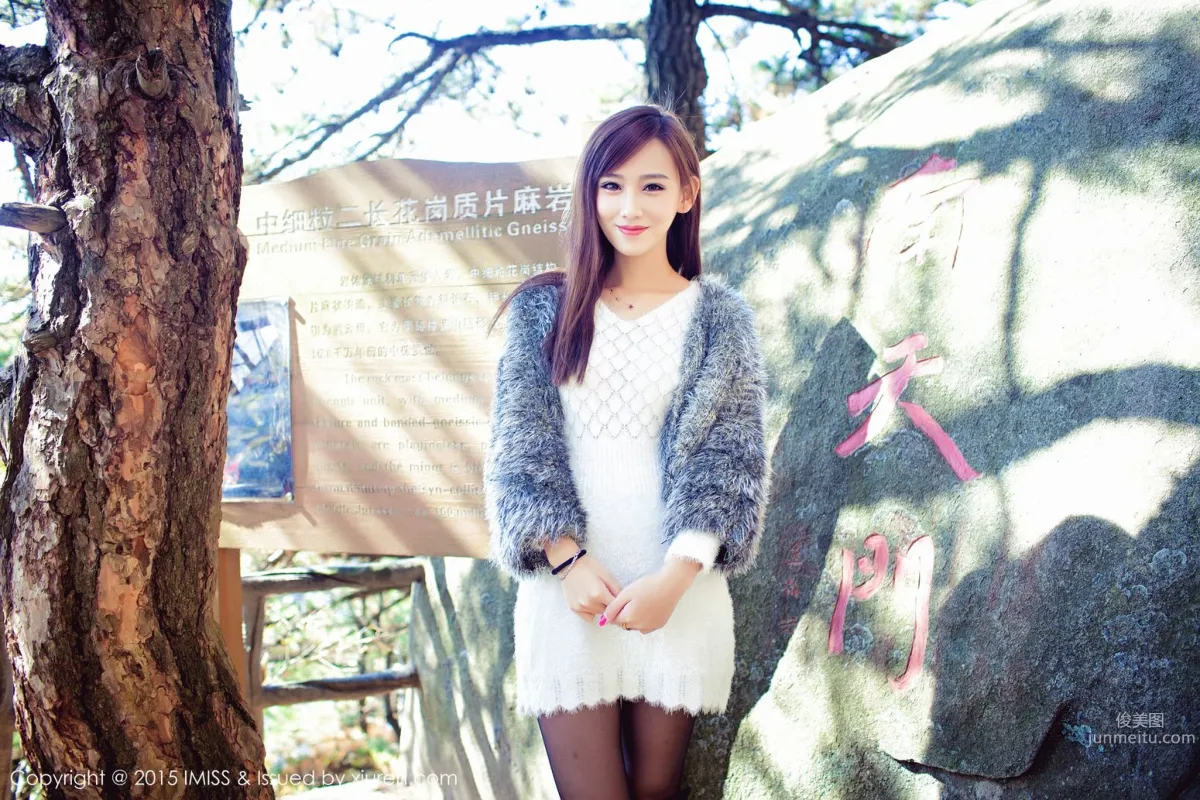 李玉潔Daisy《武漢大别山薄刀峰旅拍》 [愛蜜社IMiss] Vol.040 寫真集 2