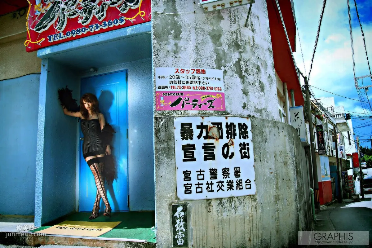 吉崎直緒《Happy Island》 [Graphis] Special Contents 寫真集 18