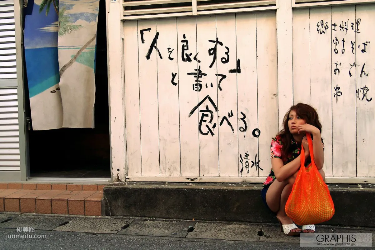 吉崎直緒《Happy Island》 [Graphis] Special Contents 寫真集 2