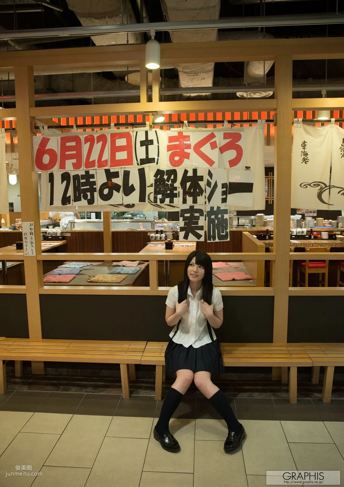上原亜衣/うえはらあい《Secret Diary》 [Graphis] Gals 写真集22