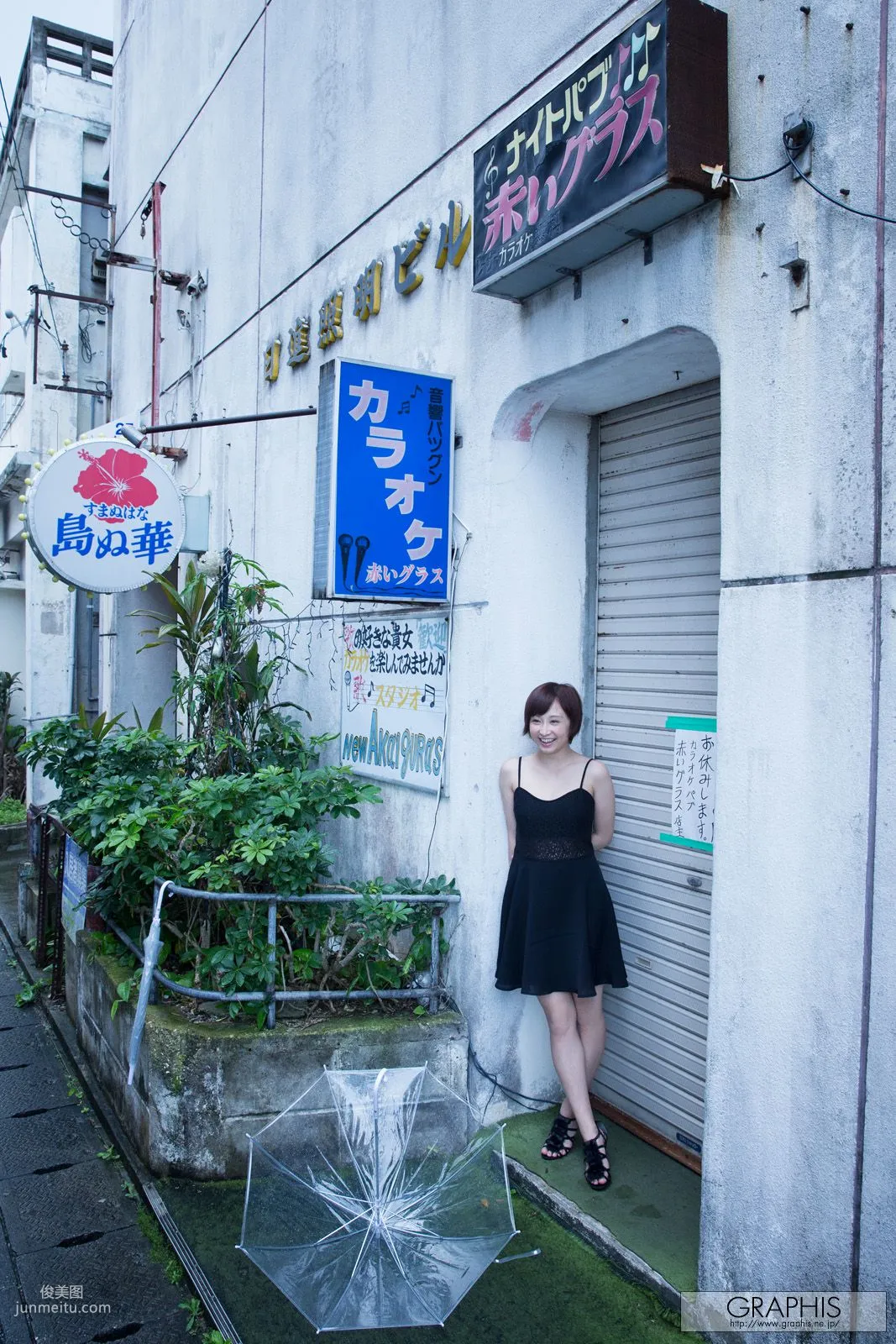 きみの歩美《Ayumix》 [Graphis] Gals 写真集24