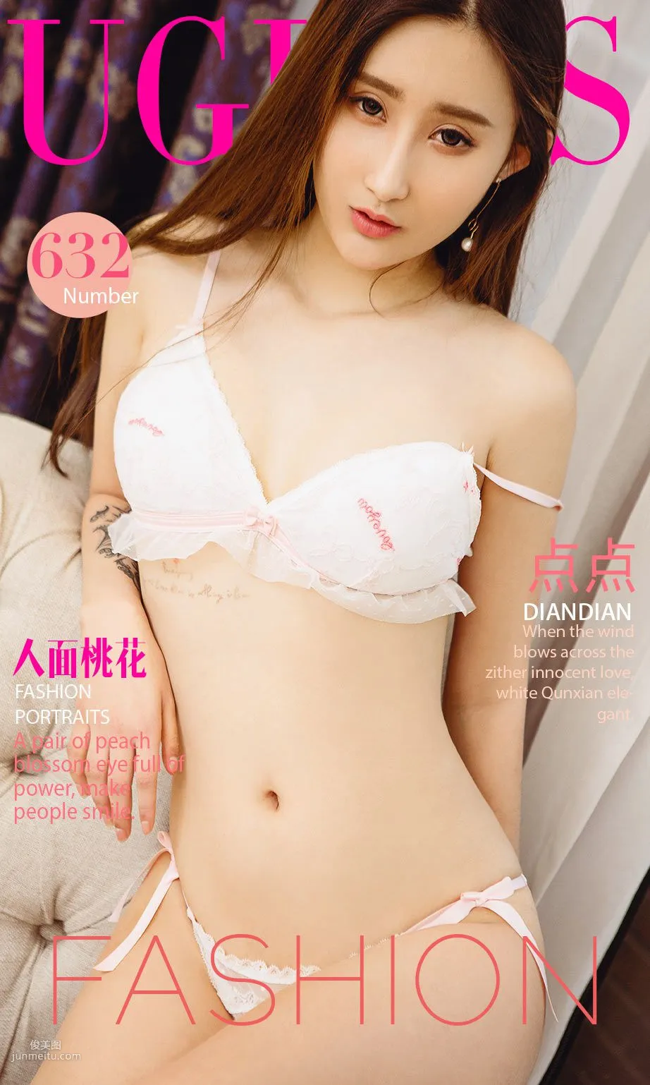 點點《人面桃花》 [尤果圈] No.632 寫真集 1