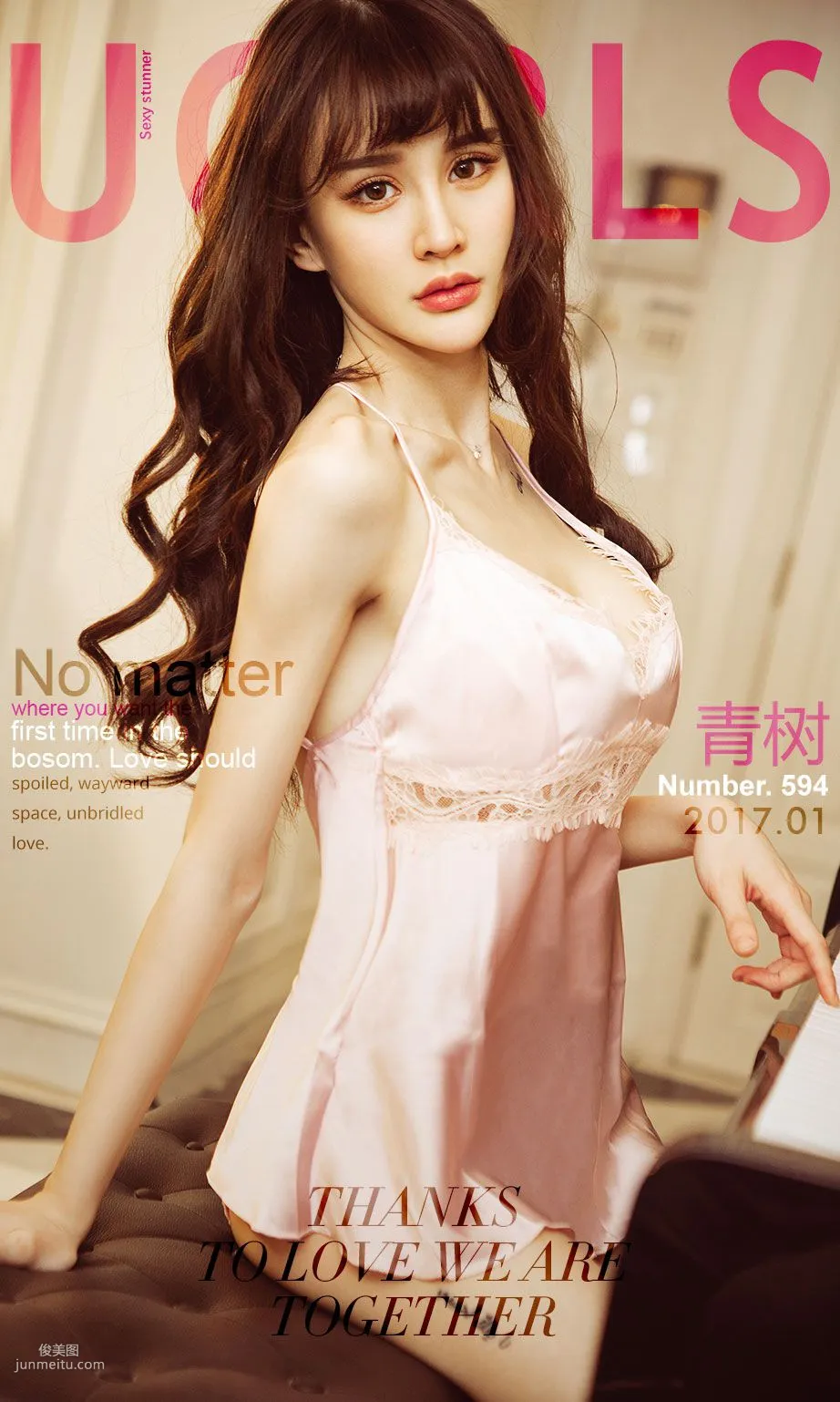 Cheryl青樹《寵愛》 [尤果圈] No.594 寫真集 1