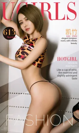 凱竹《野孩子》 [尤果圈] No.613 寫真集