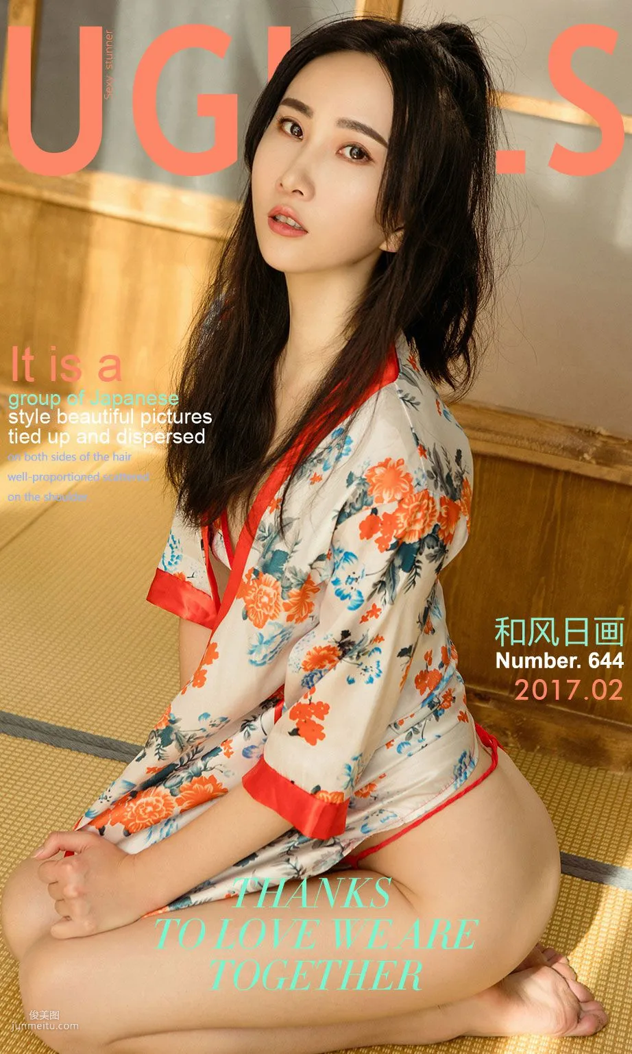 木尧《和风日画》 [尤果圈] No.644 写真集1