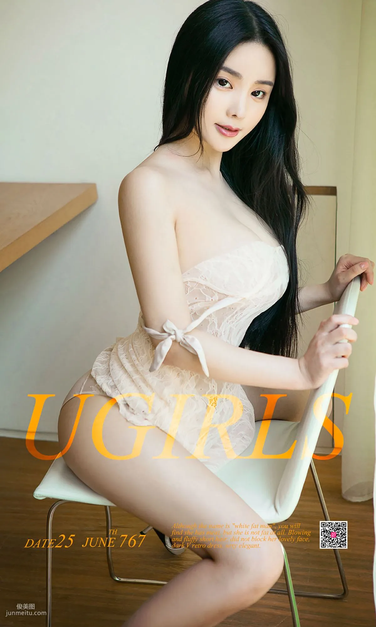 蘇天姿《仙姿玉貌》 [尤果圈] No.767 寫真集 1
