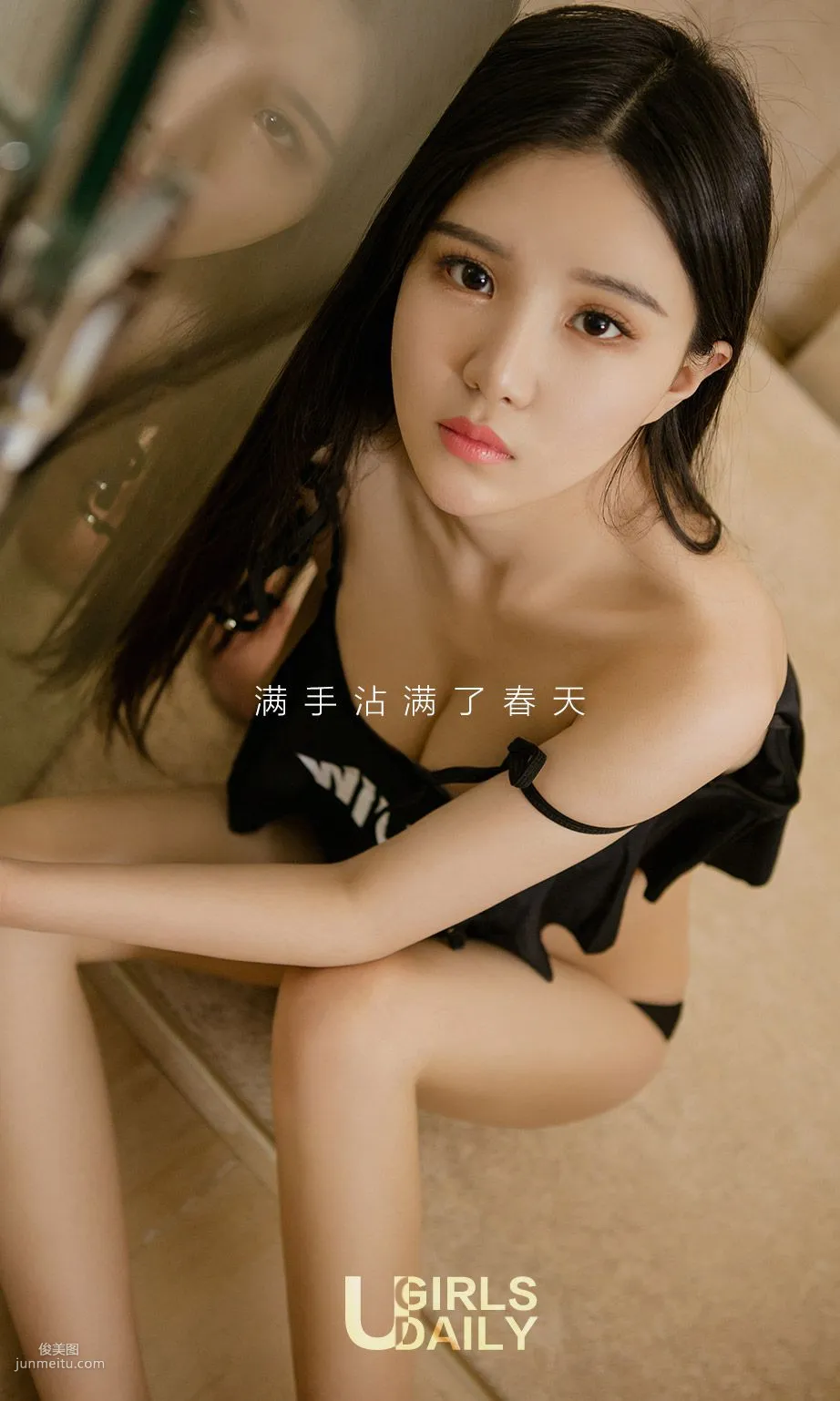 何楚楚《童顔楚楚》 [尤果圈] No.696 寫真集 2