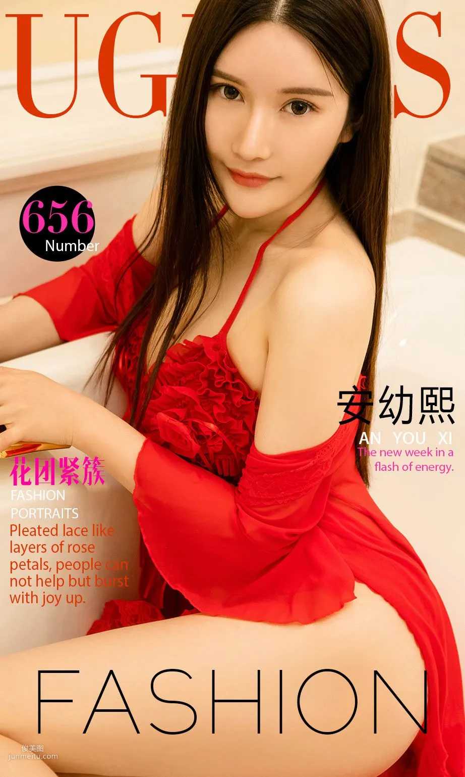 安幼熙《花团紧簇》 [尤果圈] No.656 写真集1