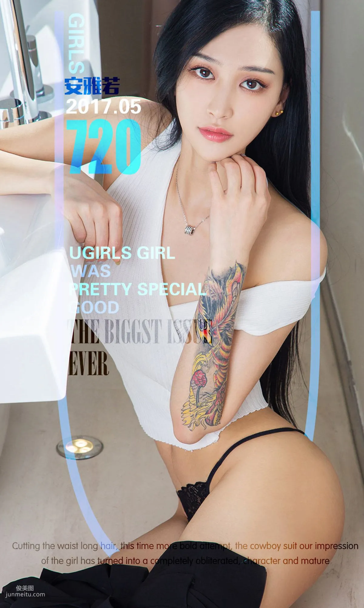 安雅若《婉約花臂》 [尤果圈] No.720 寫真集 1