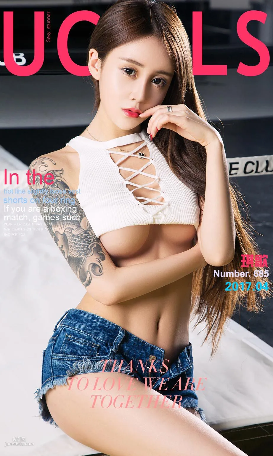 琪歌《拳台辣女》 [尤果圈] No.691 写真集1