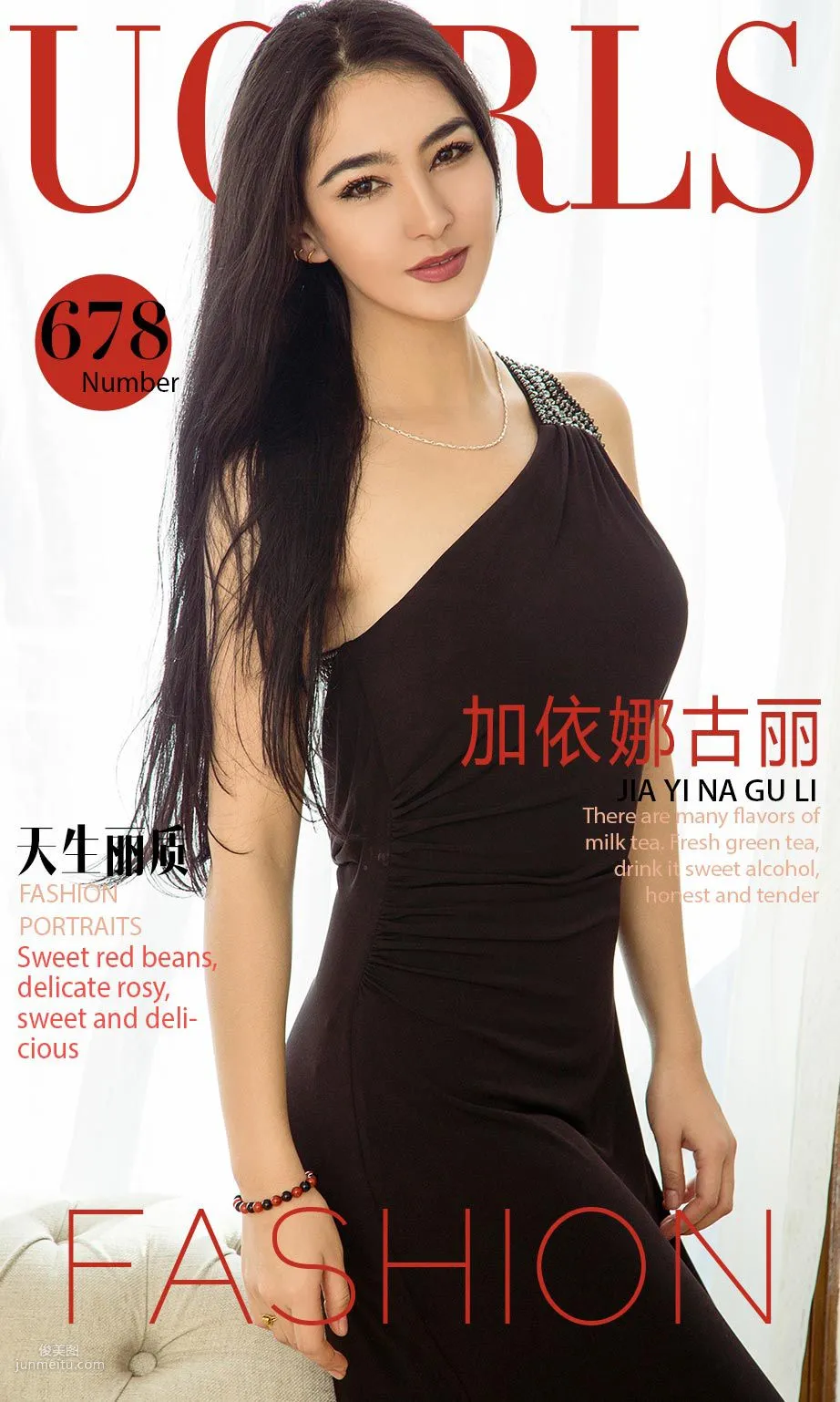加依娜古麗《天生麗質》 [尤果圈] No.678 寫真集 1